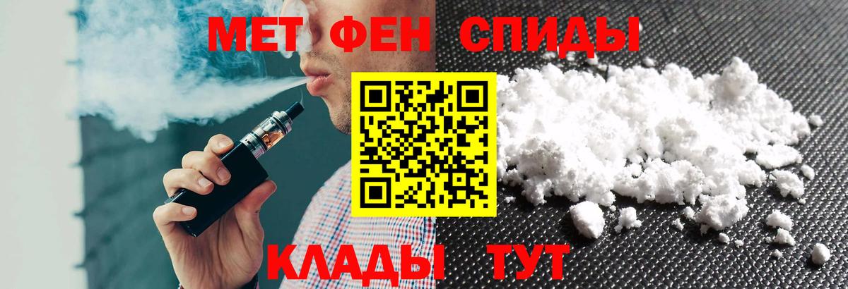 Алексеевка  АМФЕТАМИН  Вход с VPN  Amphetamine 98% 