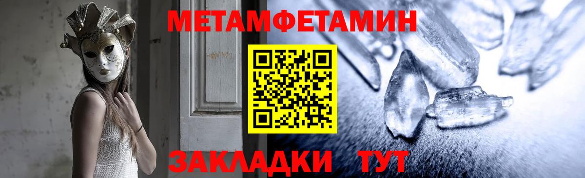 Амфетамин Premium Алексеевка