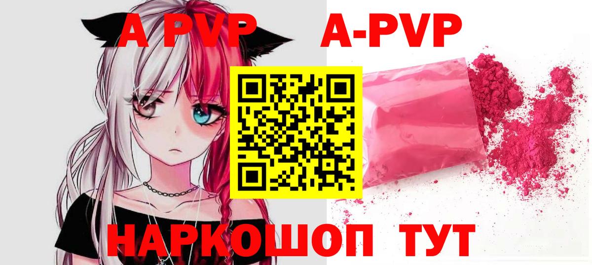 Alpha PVP СК Алексеевка