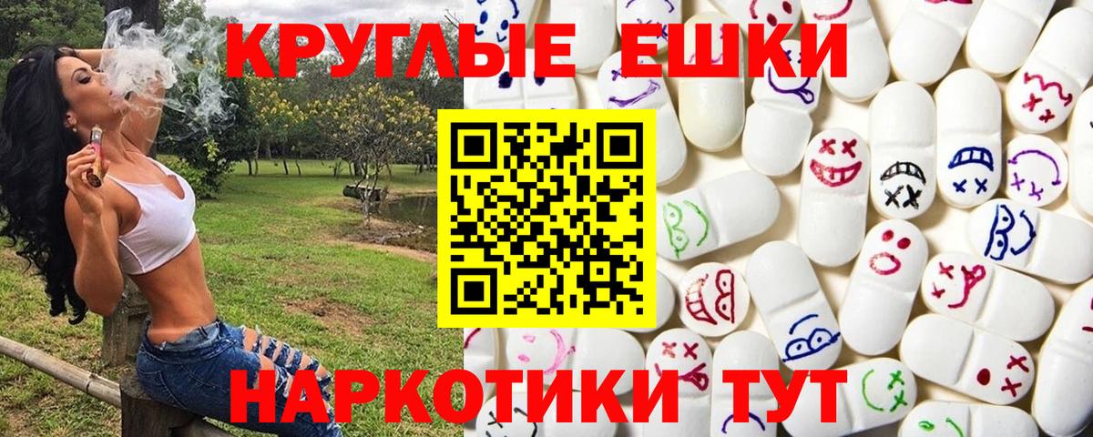 ЭКСТАЗИ DUBAI Алексеевка