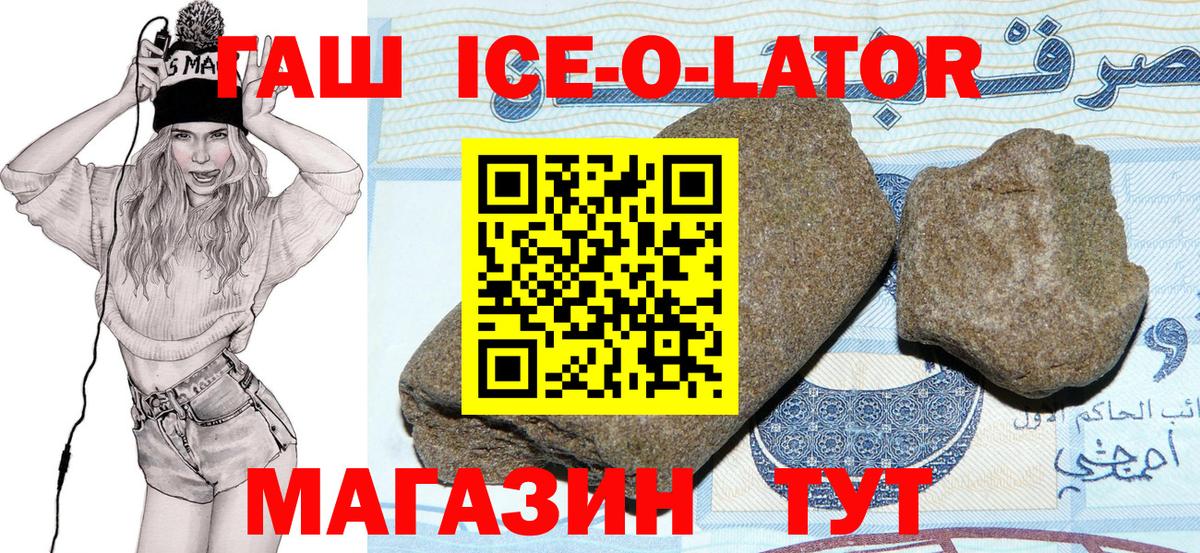 Алексеевка  Гашиш VHQ  Вход с VPN 
