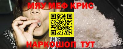 крисы Усть-Джегута