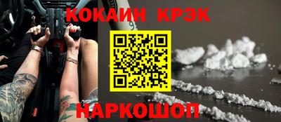 крисы Усть-Джегута