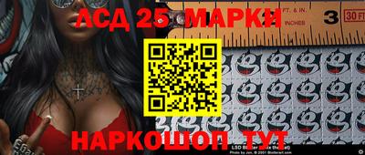 ешки Уссурийск