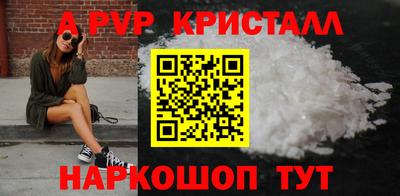 крисы Усть-Джегута