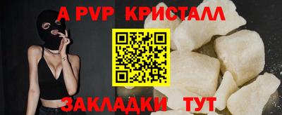ешки Уссурийск