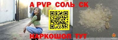 крисы Усть-Джегута