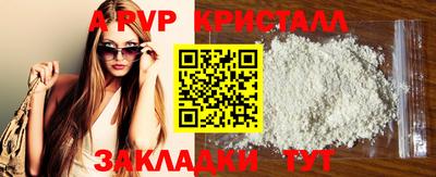 крисы Усть-Джегута
