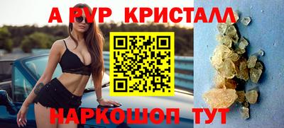 ешки Уссурийск
