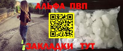 крисы Усть-Джегута