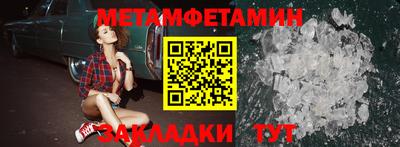 марихуана Усть-Илимск