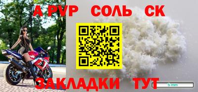 ешки Уссурийск