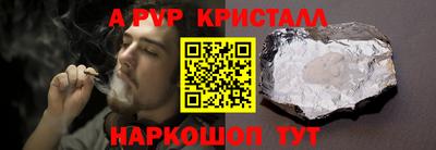 крисы Усть-Джегута