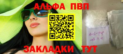 ешки Уссурийск