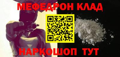 крисы Усть-Джегута