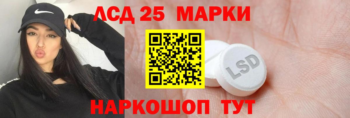 ЛСД экстази ecstasy Алексеевка