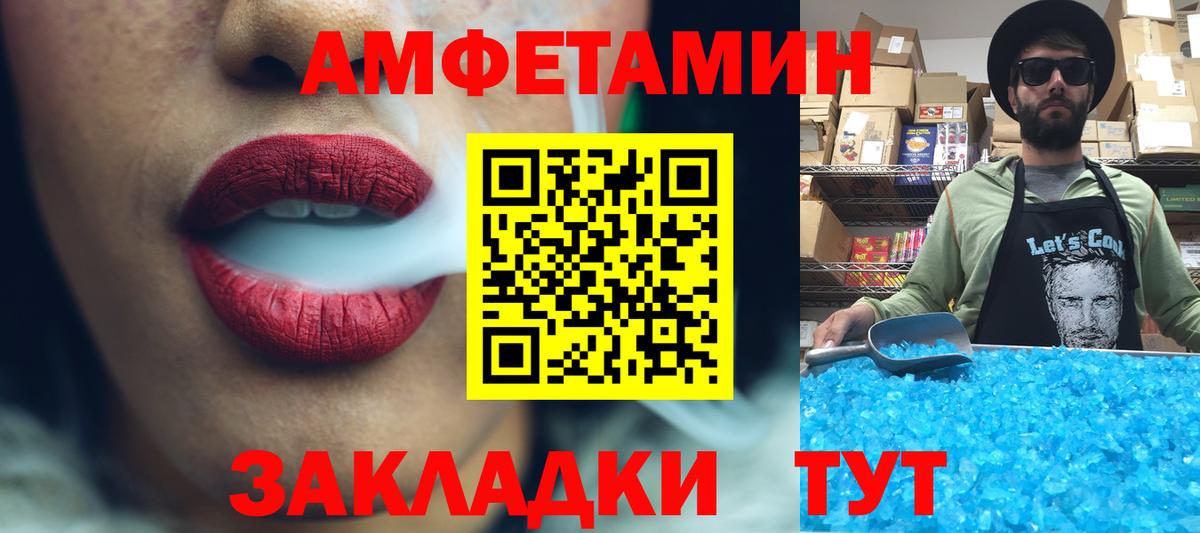 МЕТАМФЕТАМИН витя Алексеевка