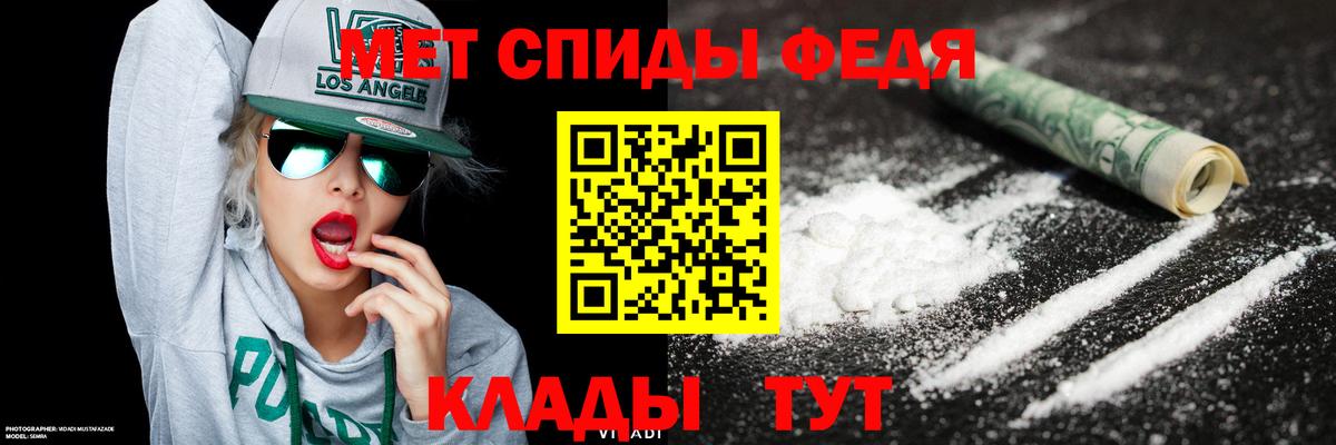 Метамфетамин мет  Метамфетамин мет  Алексеевка  Вход с VPN 