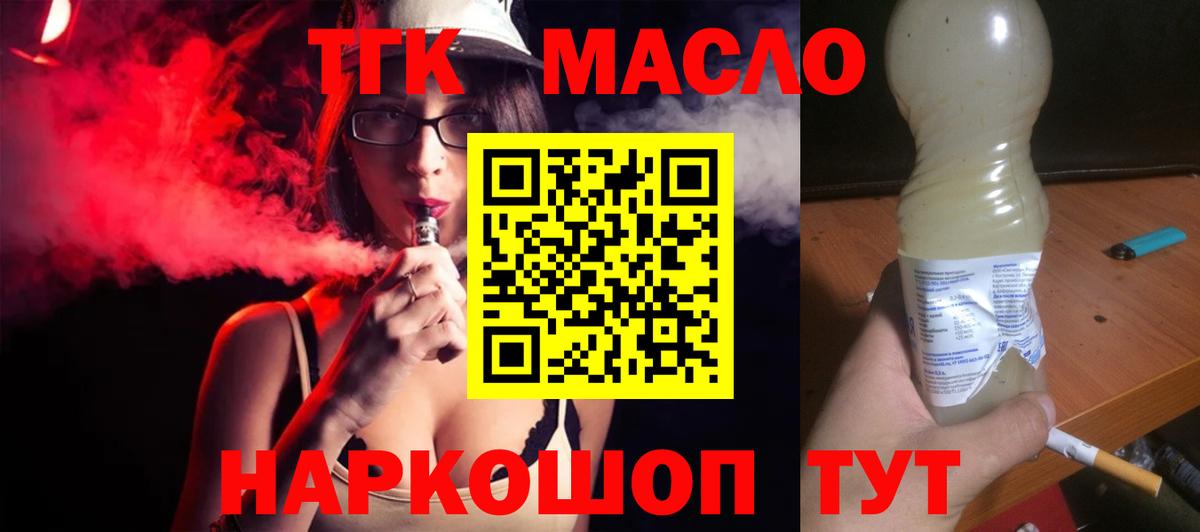 Алексеевка  хочу   Вход с VPN  ТГК жижа 