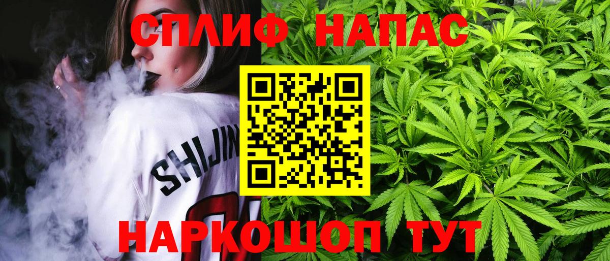 Канабис сатива  Марихуана MAZAR  Алексеевка  Марихуана OG Kush  Вход с VPN 