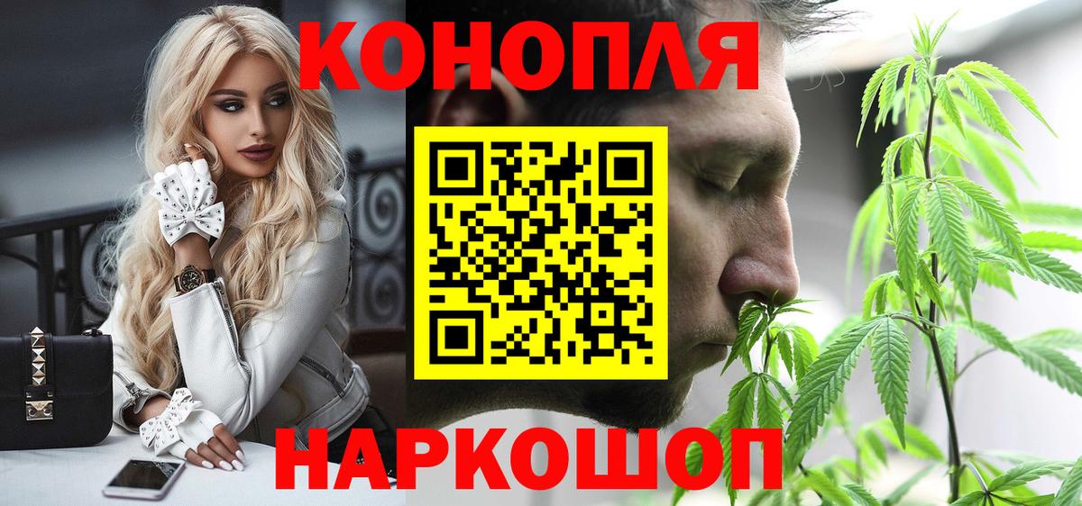 Каннабис OG Kush Алексеевка
